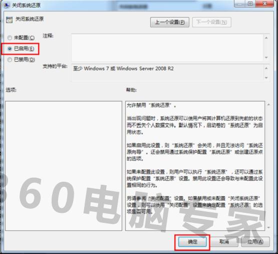 重启电脑桌面自动还原怎么回事,xp电脑重启自动还原怎么关闭