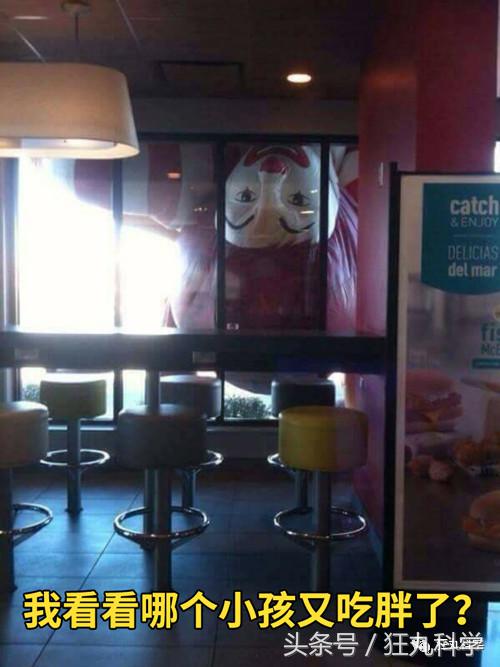 胆小的人吃不了，这款肥宅快乐堡吃了就会做噩梦