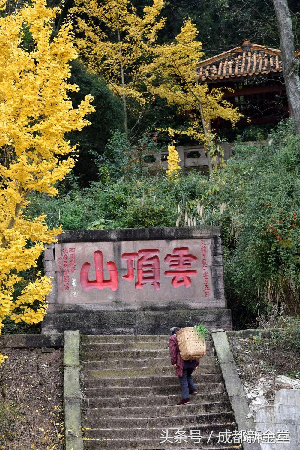 金堂秋色,秋天金堂十大必去景点