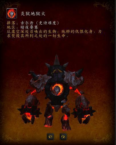 魔兽世界出坐骑的副本有哪些,魔兽世界老虎坐骑哪个副本出