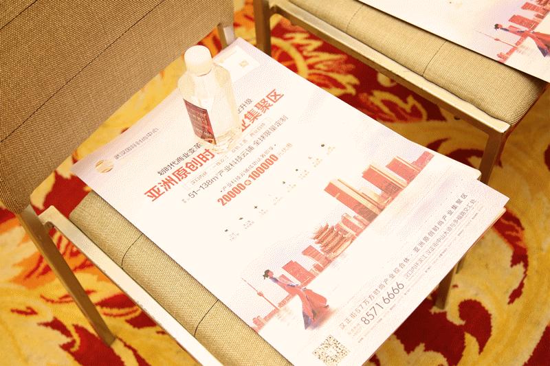 云尚武汉国际时尚中心关了吗,云尚武汉国际时尚中心总层数