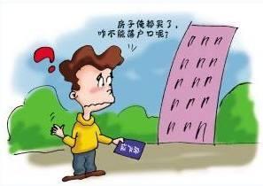 房子过户后原户口能强制迁出么,买房指南二手房过户