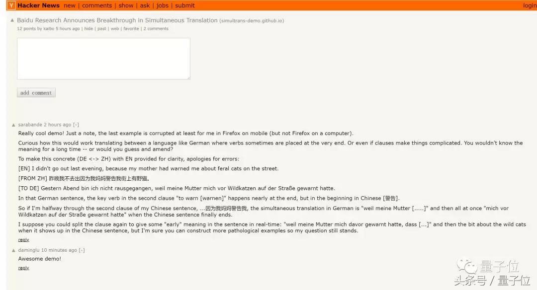 百度ai有多厉害,百度ai发布会完整视频