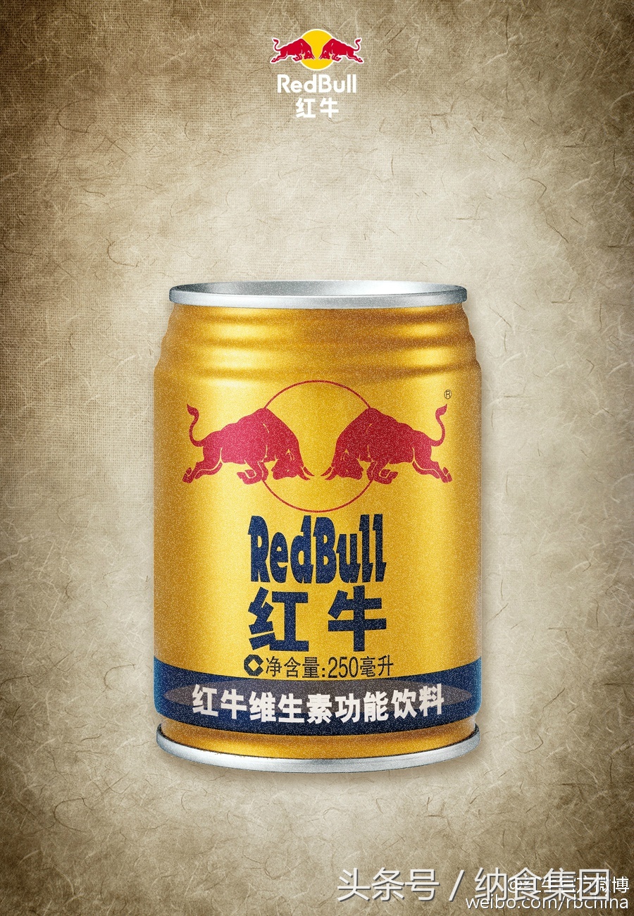 红牛现在工厂还在生产吗,红牛饮料最新消息