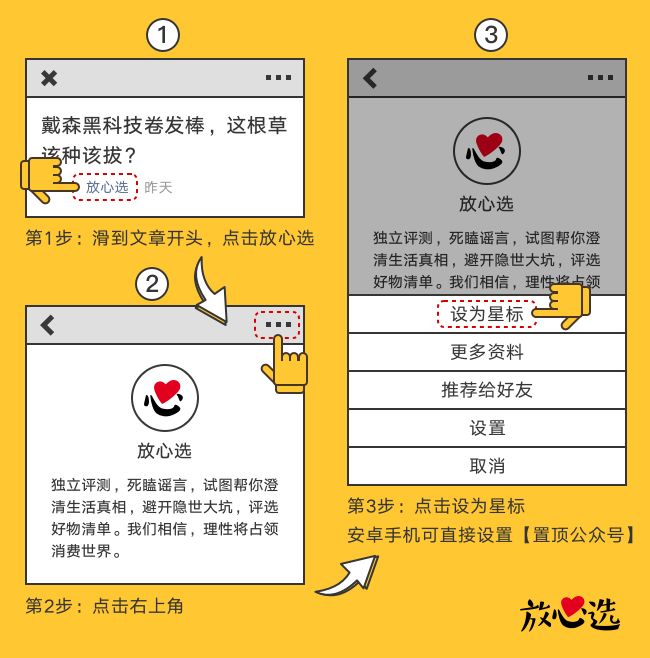 拉拉裤测评翻车,拉拉裤测评红榜黑榜
