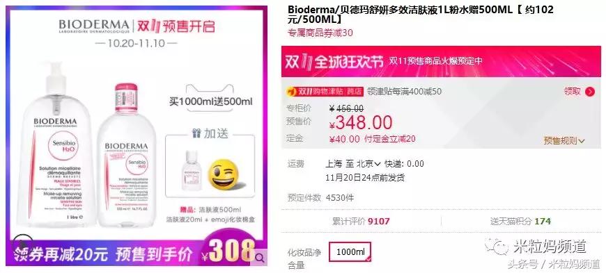 双11值得买的大米,双11哪个东西优惠大