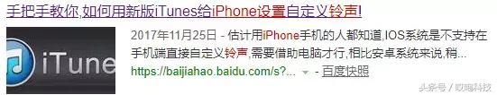 iphone13pro自定义铃声,iphone12自定义铃声
