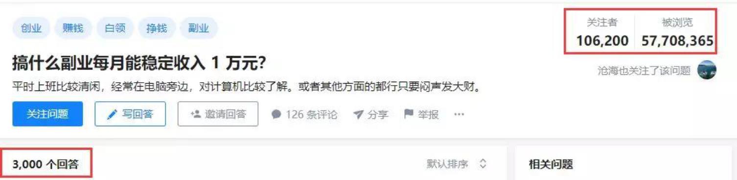 如何做一个网络兼职,怎么快速做网络兼职