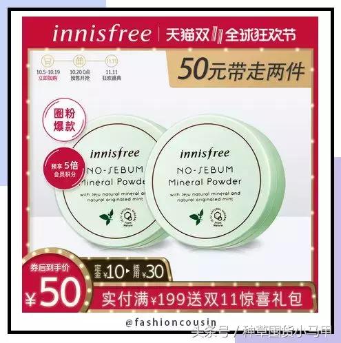 双十一省钱的购物技巧,双十一避坑省钱攻略博主真心话