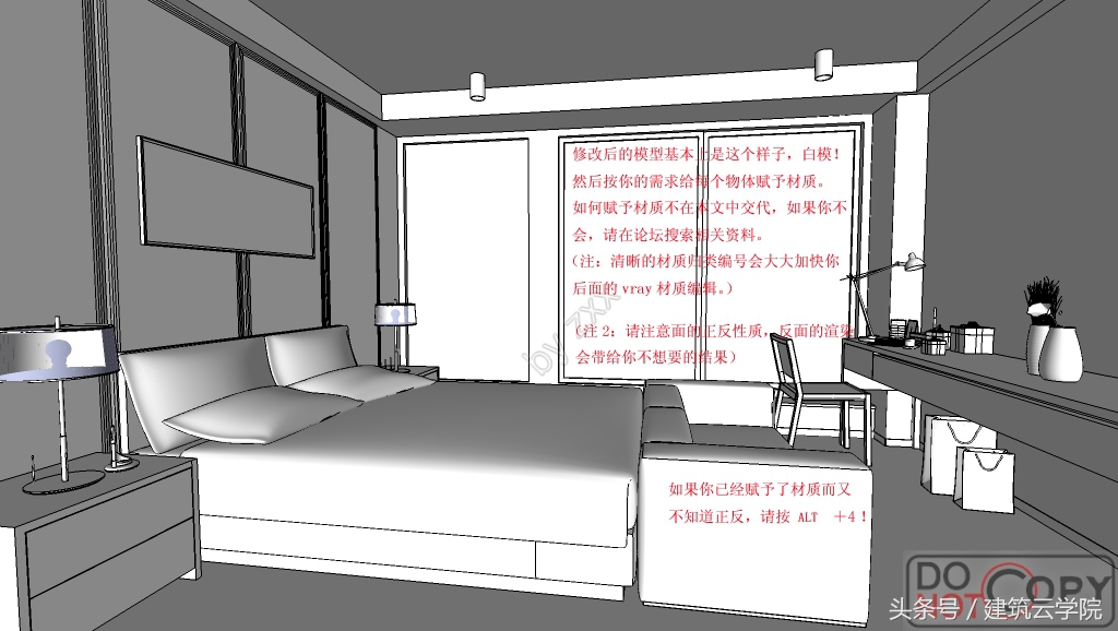 vrayfor3dmax,vray5.1渲染大图参数设置