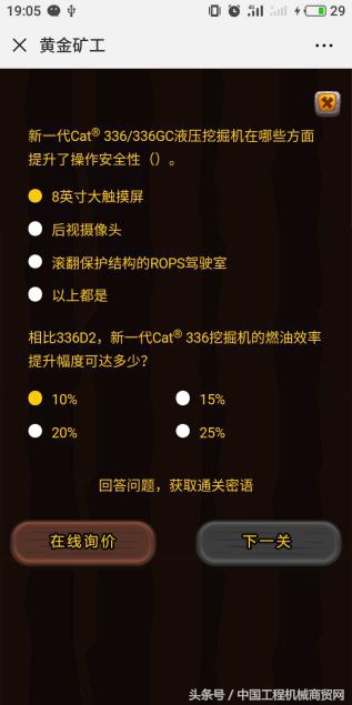 卡特挖掘机新的78万的哪一款,卡特cat336新款挖掘机多少钱