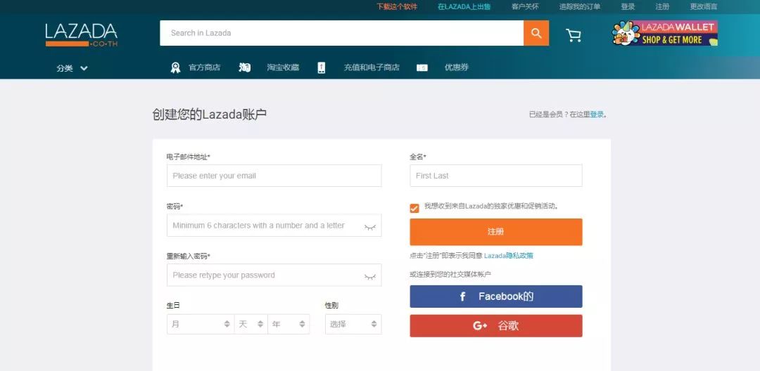 滴滴泰国可以用吗,滴滴出行在泰国好用吗