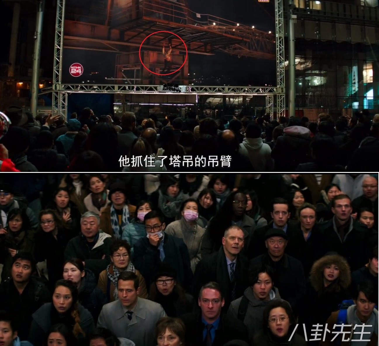 摩天营救免费看完整版,摩天营救剧情没看懂