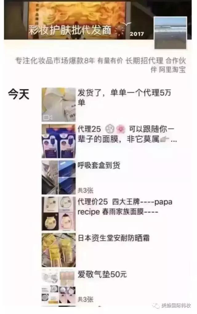 388元能买到海蓝之谜真品吗,代购海蓝之谜是真的么