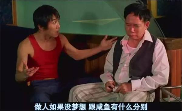 电影中经典触动人心台词,电影里的经典台词你记得的有哪句