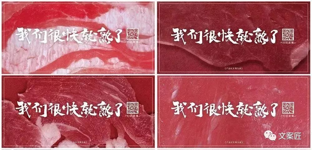 小肥羊火锅宣传图片,小肥羊的新广告片