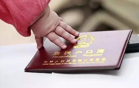 离婚后孩子有出生证可以上户口吗,婚前是集体户口离婚后户口怎么办