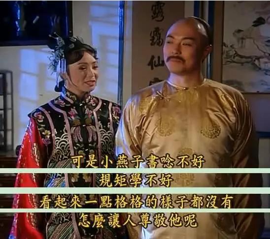 如懿vs还珠格格,如懿还珠格格