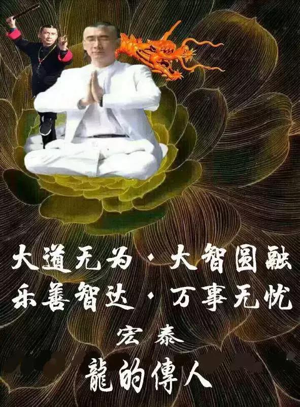 泰山之巅,泰山之巅图片