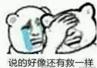 绝地求生刺激战场怎么才会封号,绝地求生刺激战场外设封号