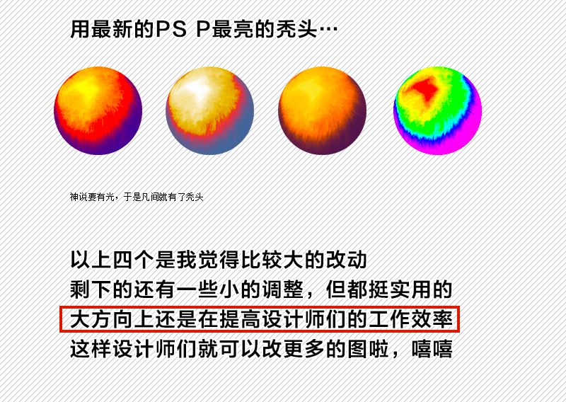 adobecc2019预告,adobecc2018功能介绍