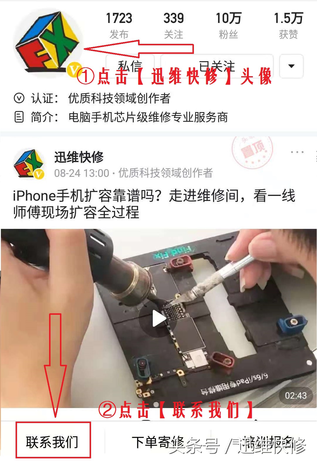 怎么看iphone主板是哪一代的,iphone主板分几层