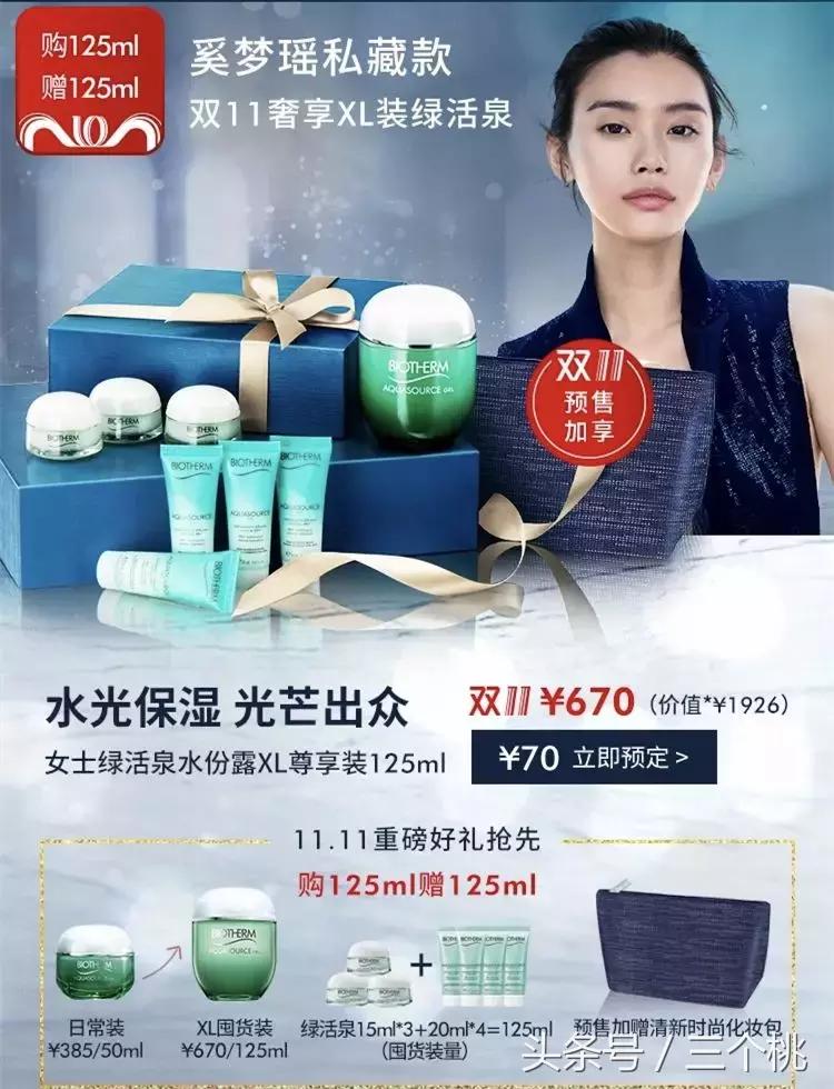 双十一美妆护肤必买清单,双十一剁手的产品陆续都到了