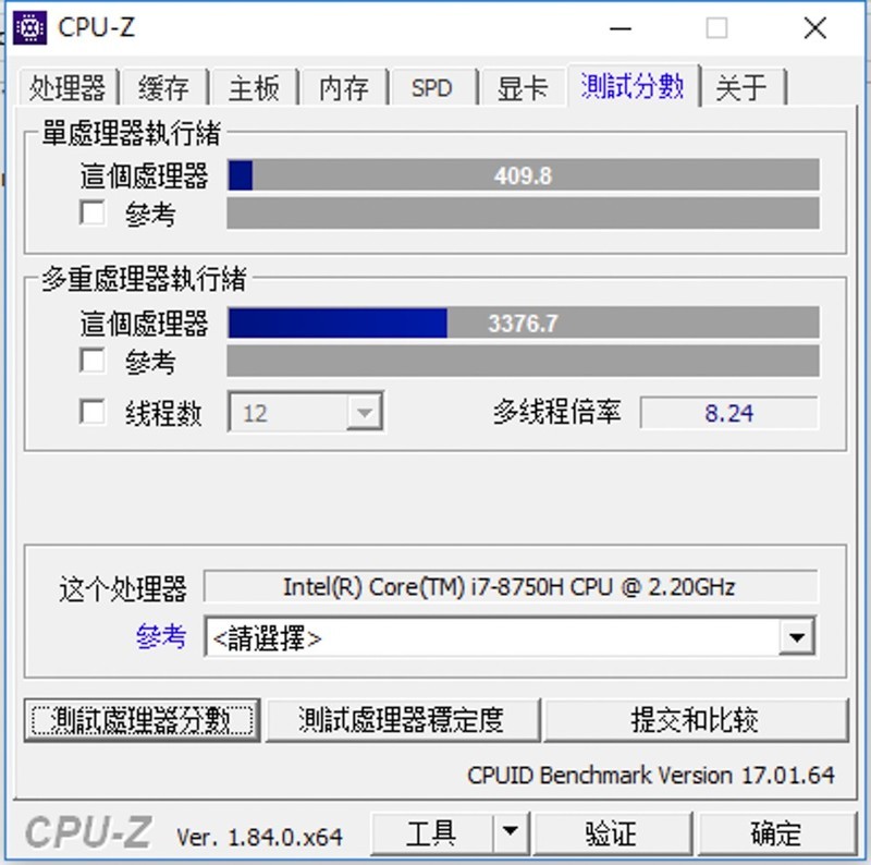 华硕飞行堡垒6笔记本怎么样,华硕飞行堡垒6代i5评测