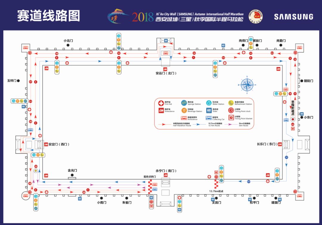 2019秋季西安城墙马拉松值得跑吗,西安2018国际城墙马拉松比赛