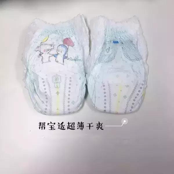 30款拉拉裤,30款拉拉裤深度测评