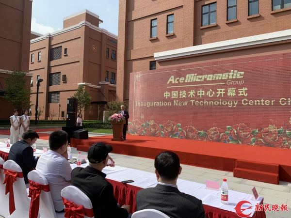 这家全球前50的印度机床企业在上海自贸区开了家“技术体验中心”