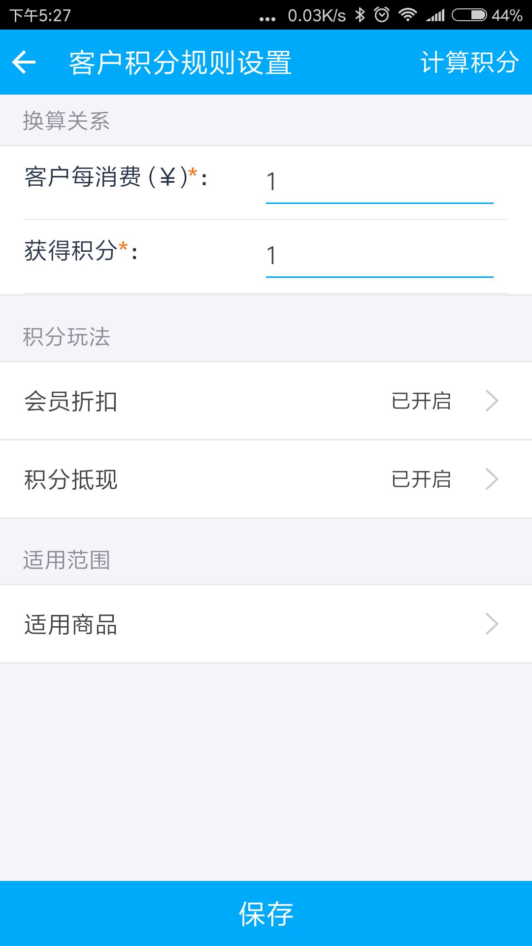 复购率高的行业如何引流,复购率低的行业如何引流