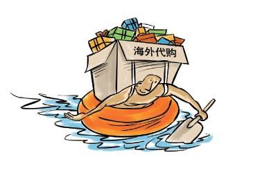 电商代购新法,电商法怎么规范代购