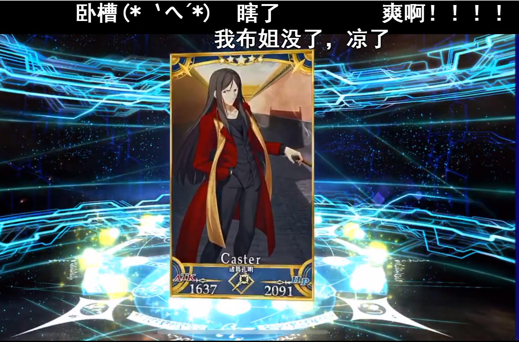 fgo无氪党必抽英灵,fgo无氪党必抽英灵2020