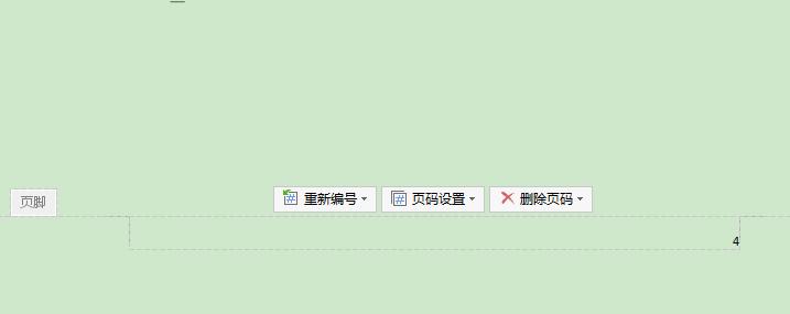 文档里面分叉符号怎么插入,word文档怎么插入标注符号