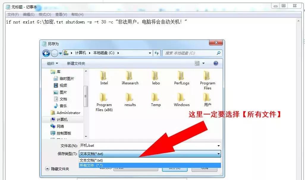 如何将u盘设置成开机密码盘,电脑开机密码忘记了u盘怎么制作