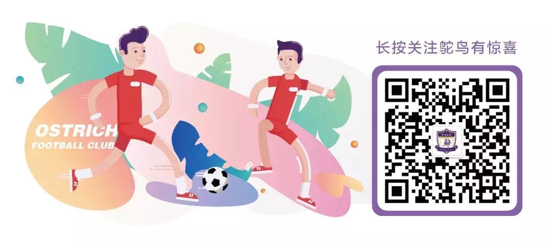 冬季踢球如何穿搭,秋冬踢球怎么穿衣服