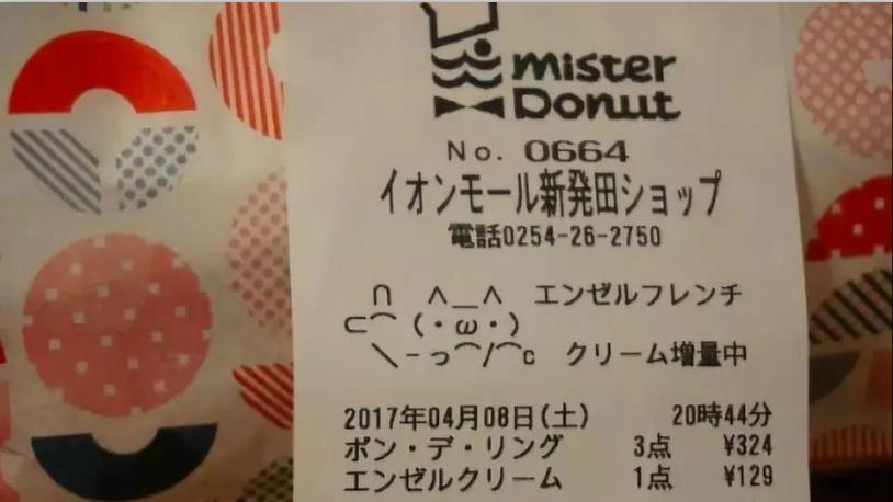 日本的贴心设计,日本暖心小设计