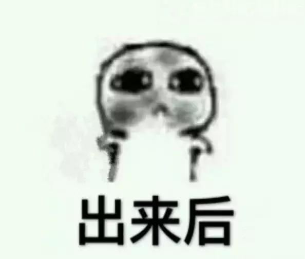 千万别看4D电影！你们会后悔的！哈哈哈哈哈哈哈哈哈哈哈哈