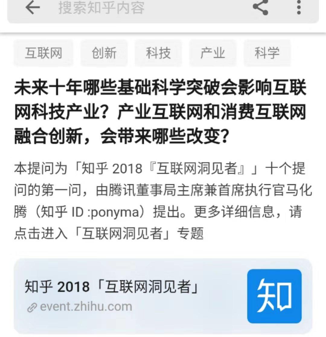 互联网过去十年蓬勃发展,互联网十年后现状