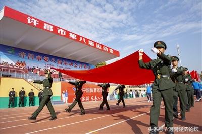 许昌河南省第十五届运动会,许昌市第十二届运动会