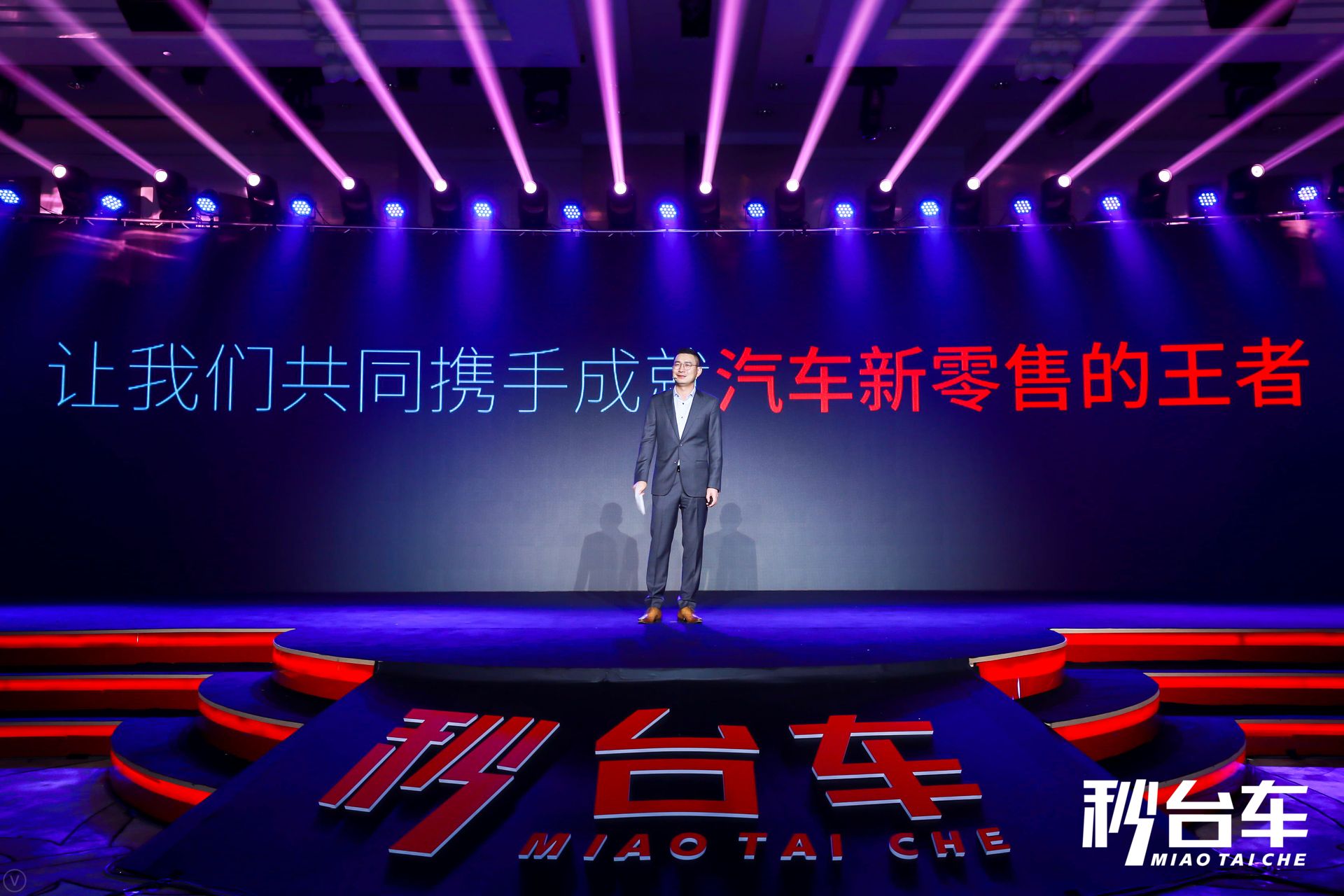 别再羡慕明星们的豪车了现在你也有机会拥有它啦！