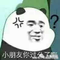 “朋友的热心儿子”刷屏！网友笑出泪花：有种熊孩子叫化妆品杀手