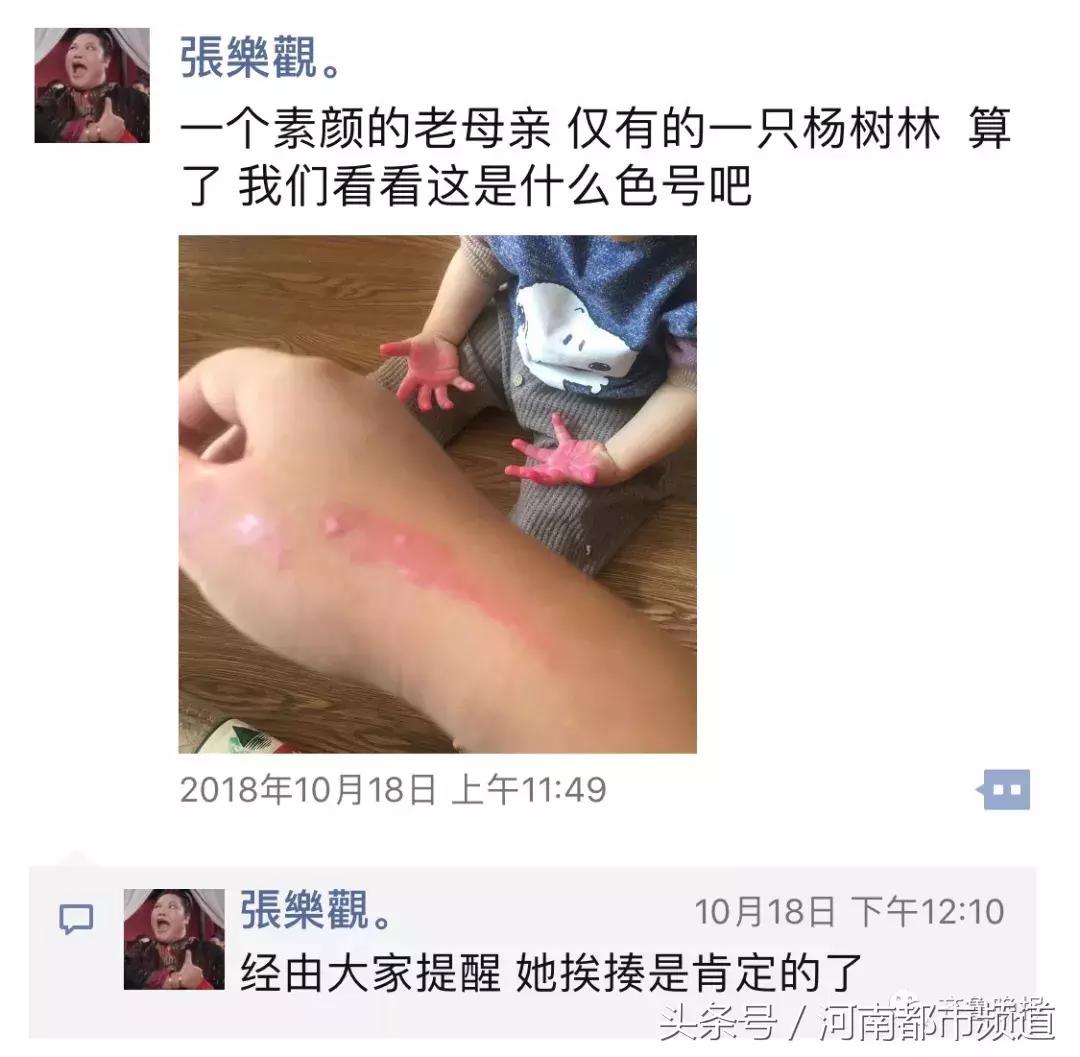 “朋友的热心儿子”刷屏！网友笑出泪花：有种熊孩子叫化妆品杀手