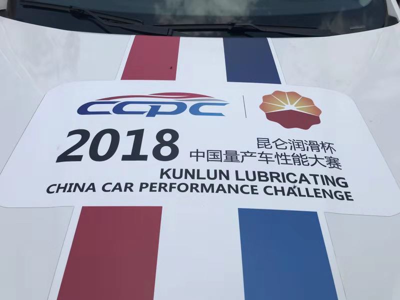 华晨中华v7运动豪华版,华晨中华v7爬坡视频