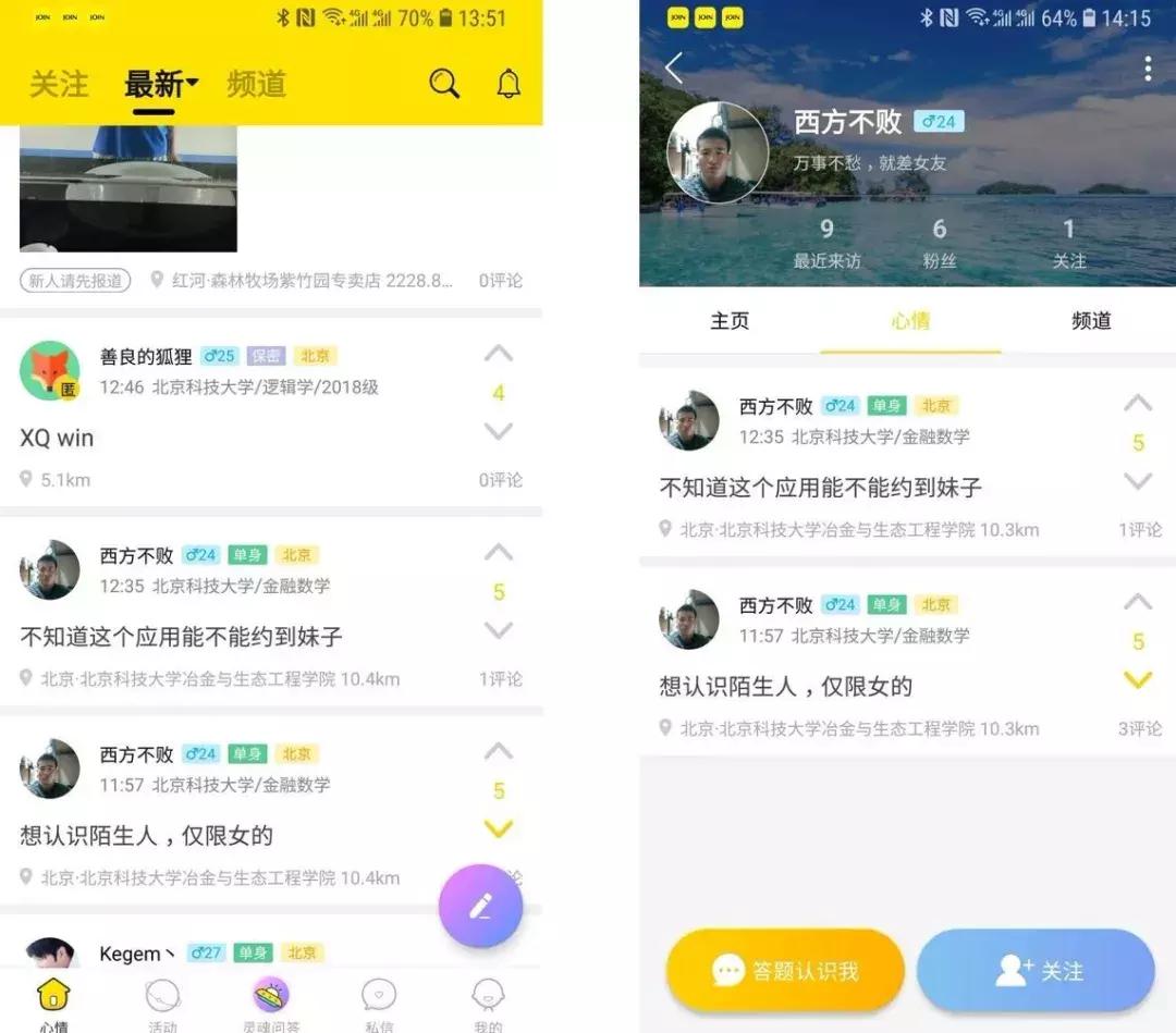 join于宙去哪了,join宇宙