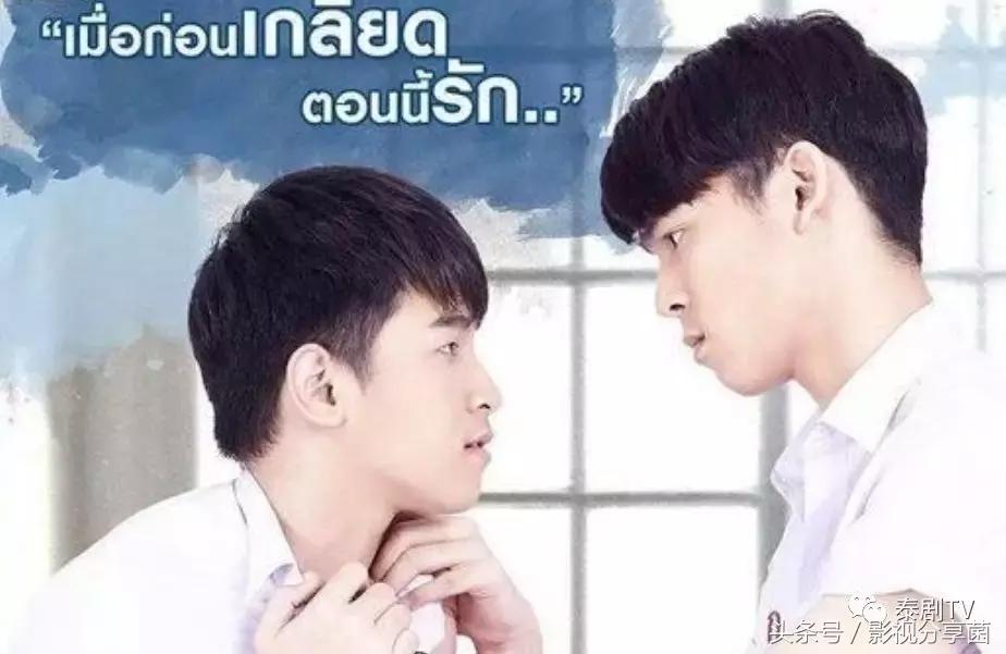 2019十部高甜泰国网剧,最近很火的泰国剧合集