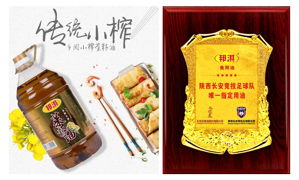 陕西足球最新消息今天视频直播,陕西足球助威完整版