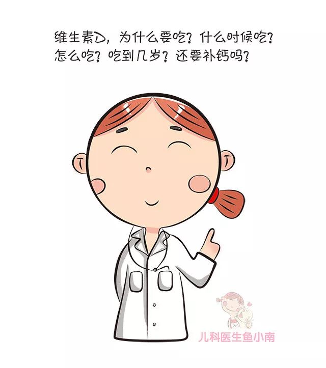宝宝缺钙吃维d还需要补钙吗,补钙时需要给宝宝补维生素d吗