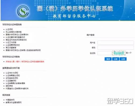 新西兰留学学历条件,新西兰文凭入学要求